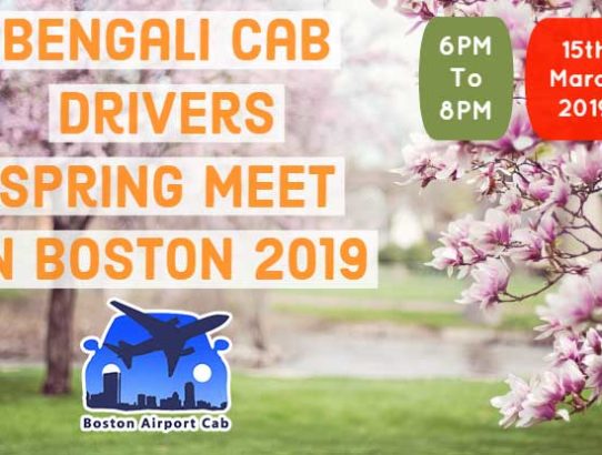 Bengali Cab Drivers Spring Meet in Boston 2019